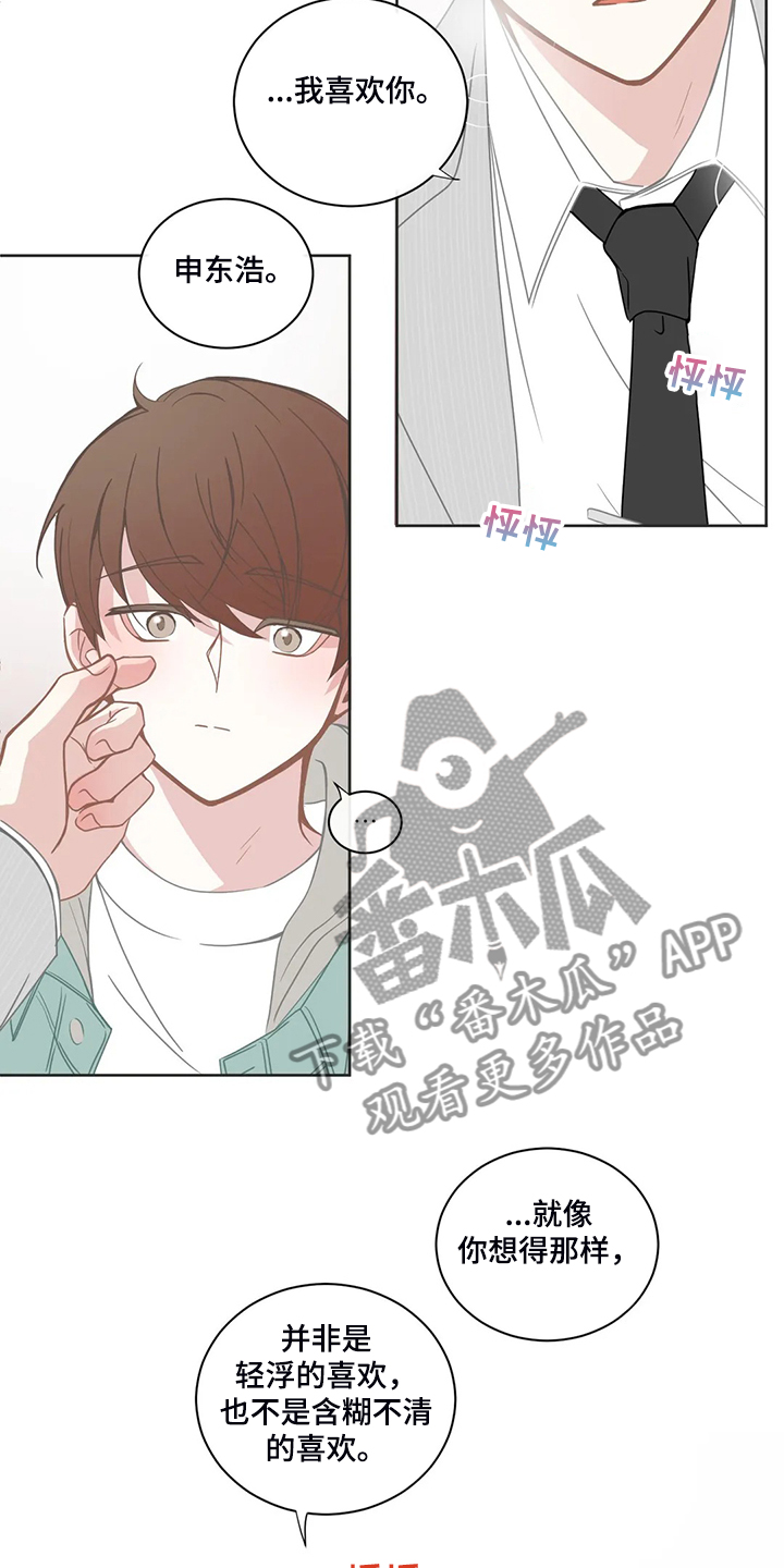 第183话12