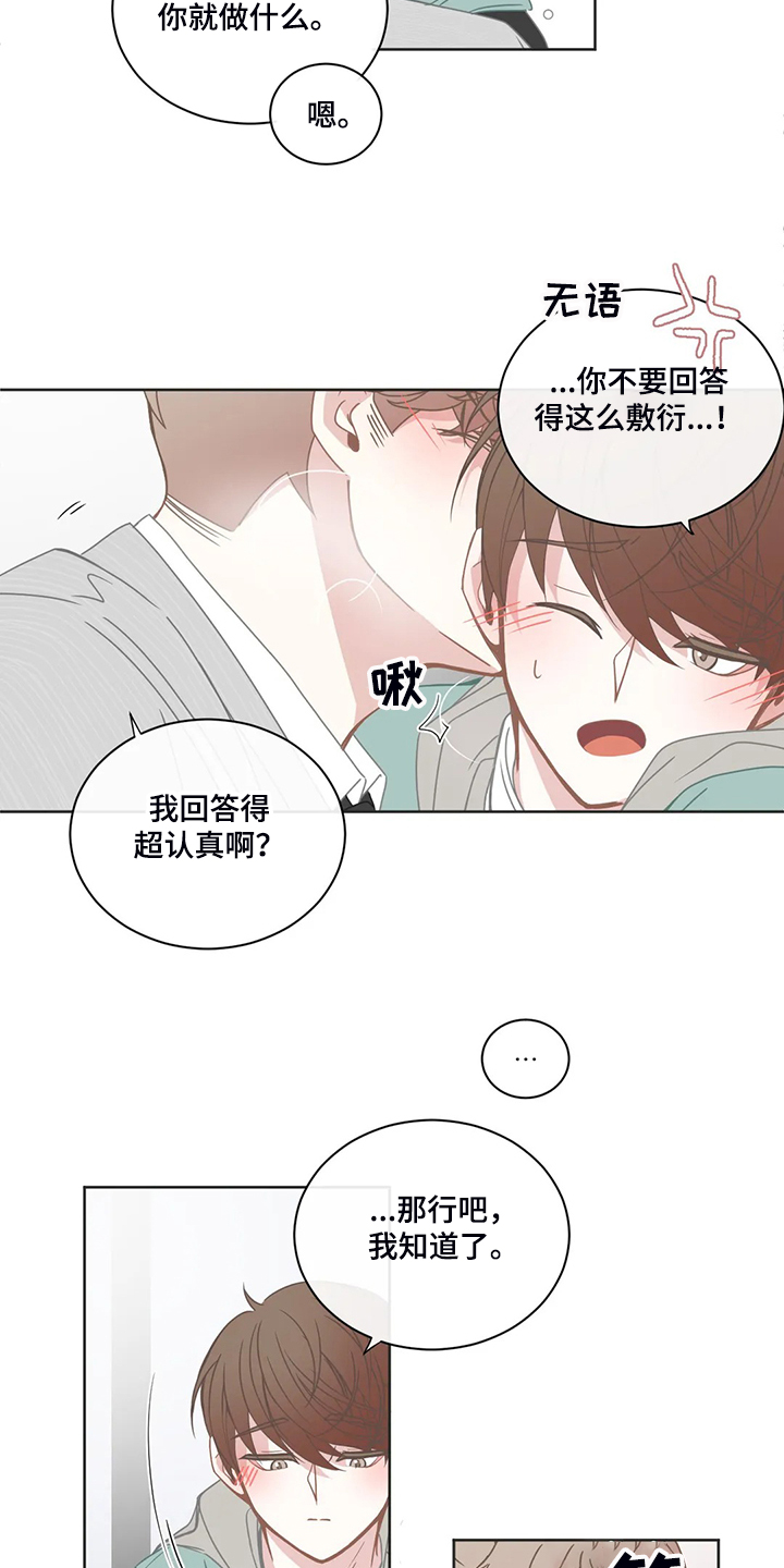 第183话17