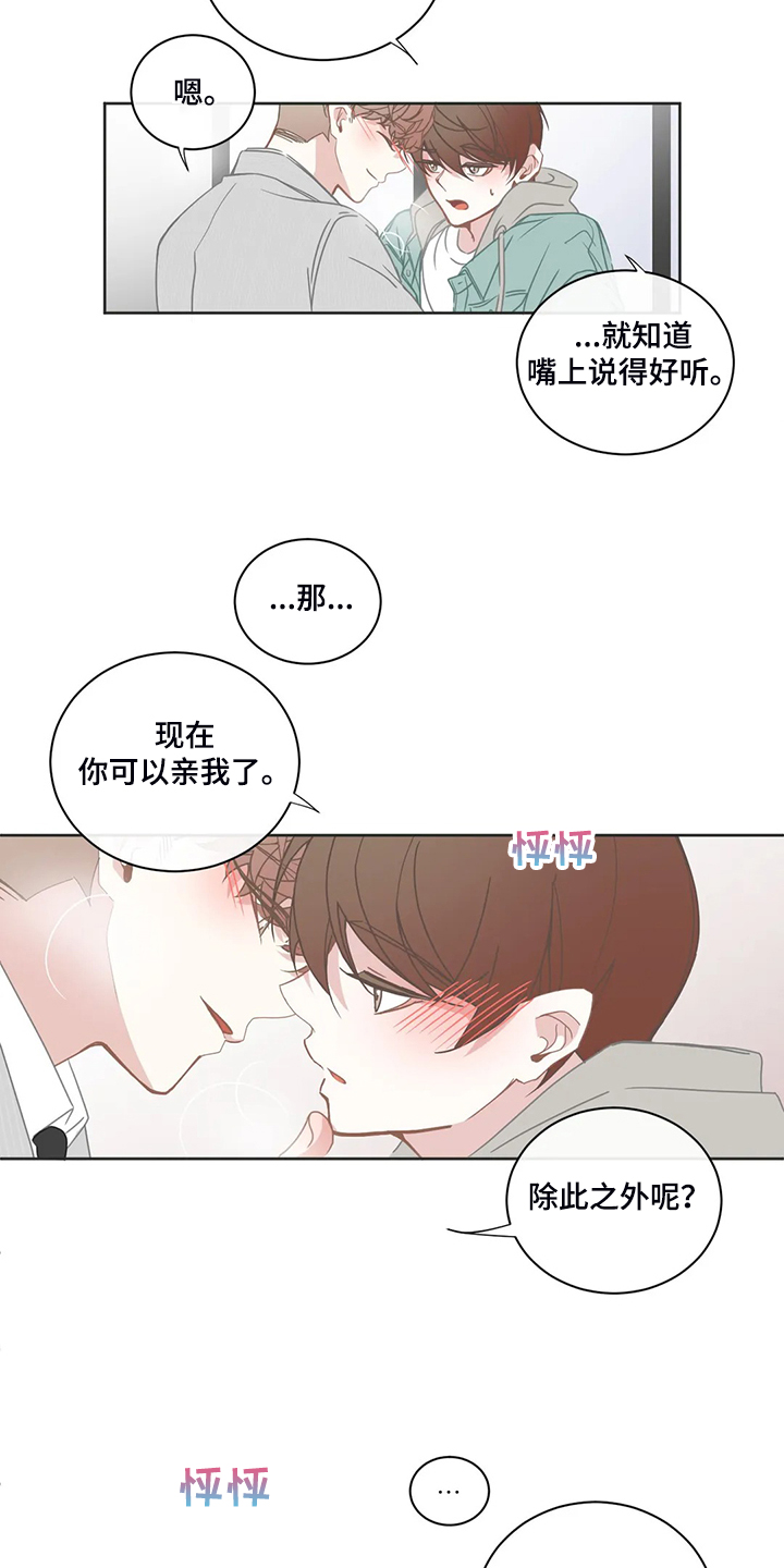 第183话19