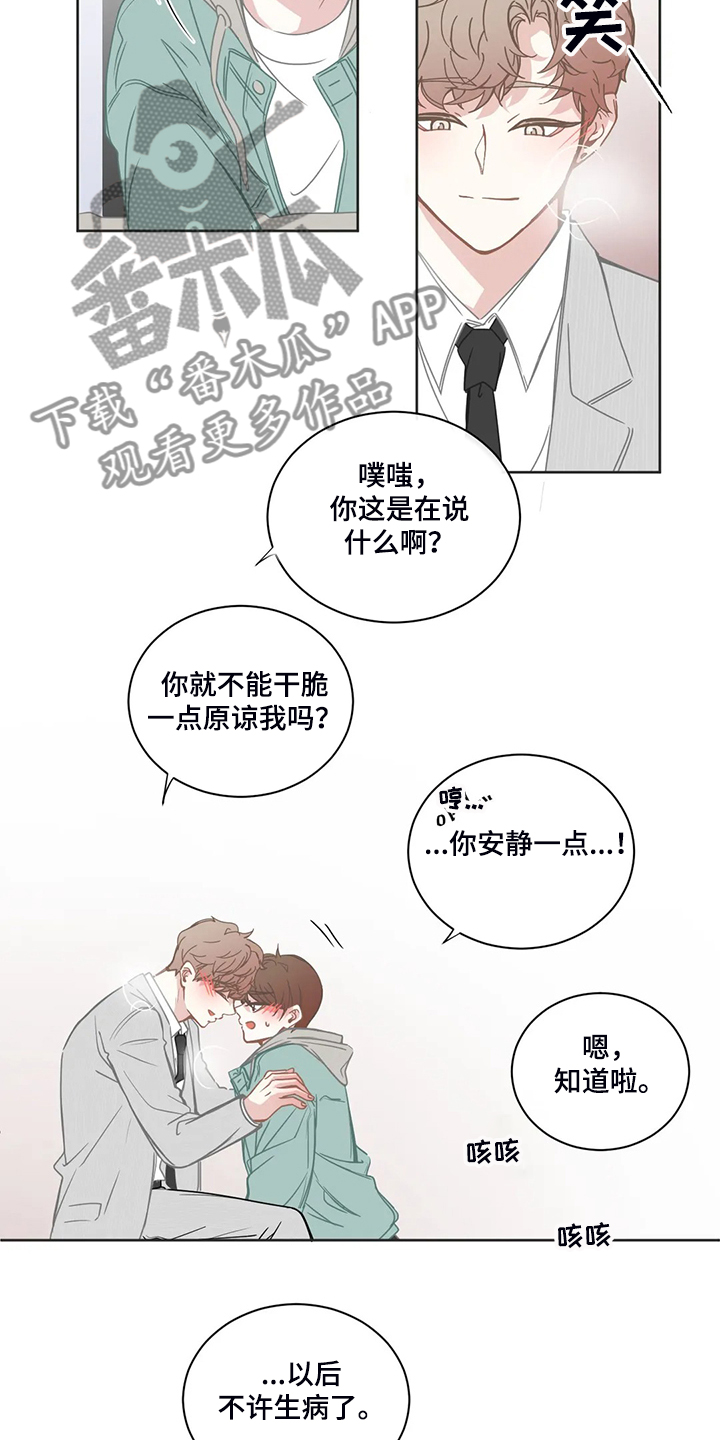 第183话18