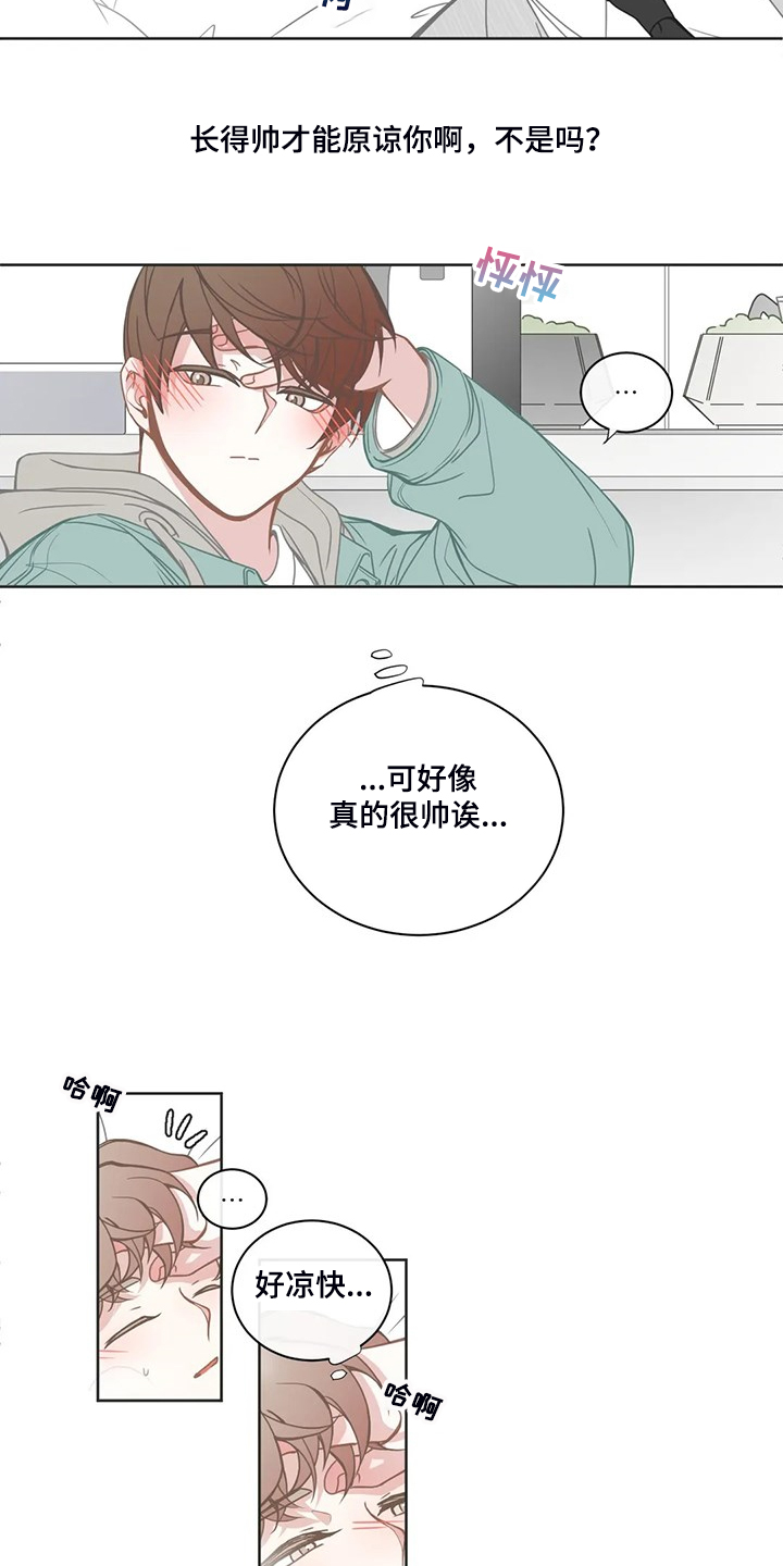 第183话1