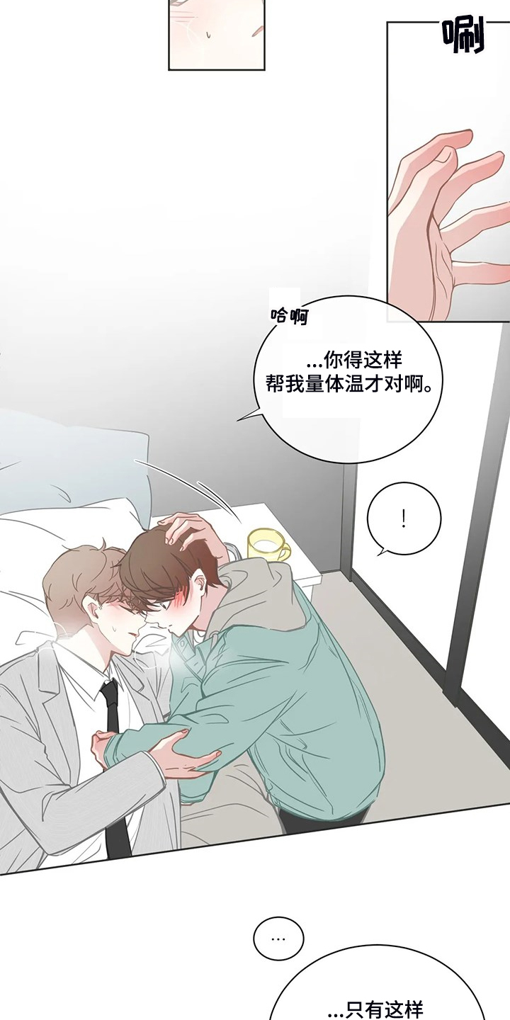 第183话2