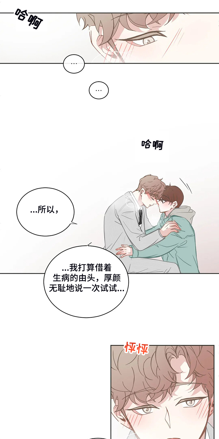第183话11