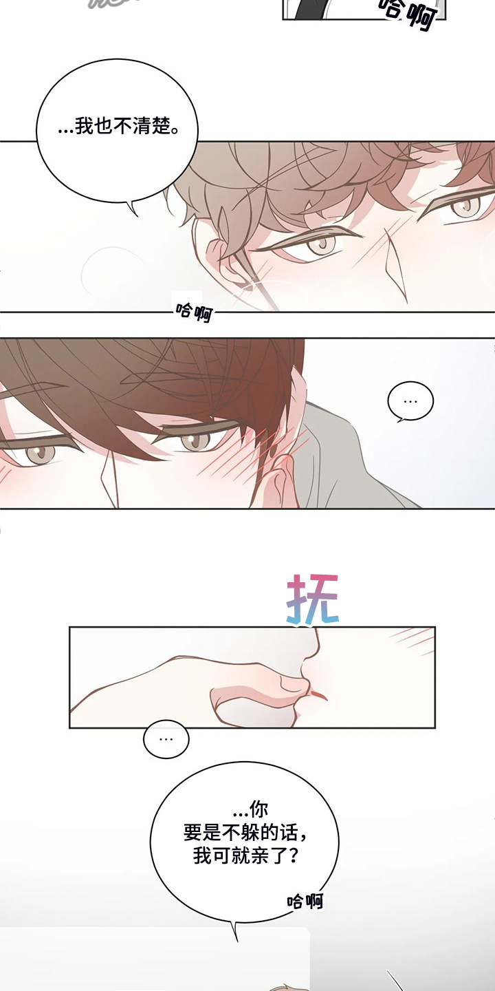 第183话4
