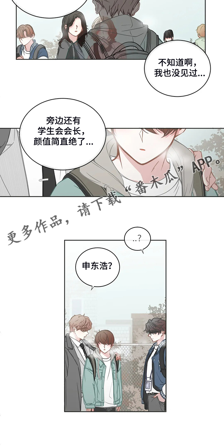 第179话6