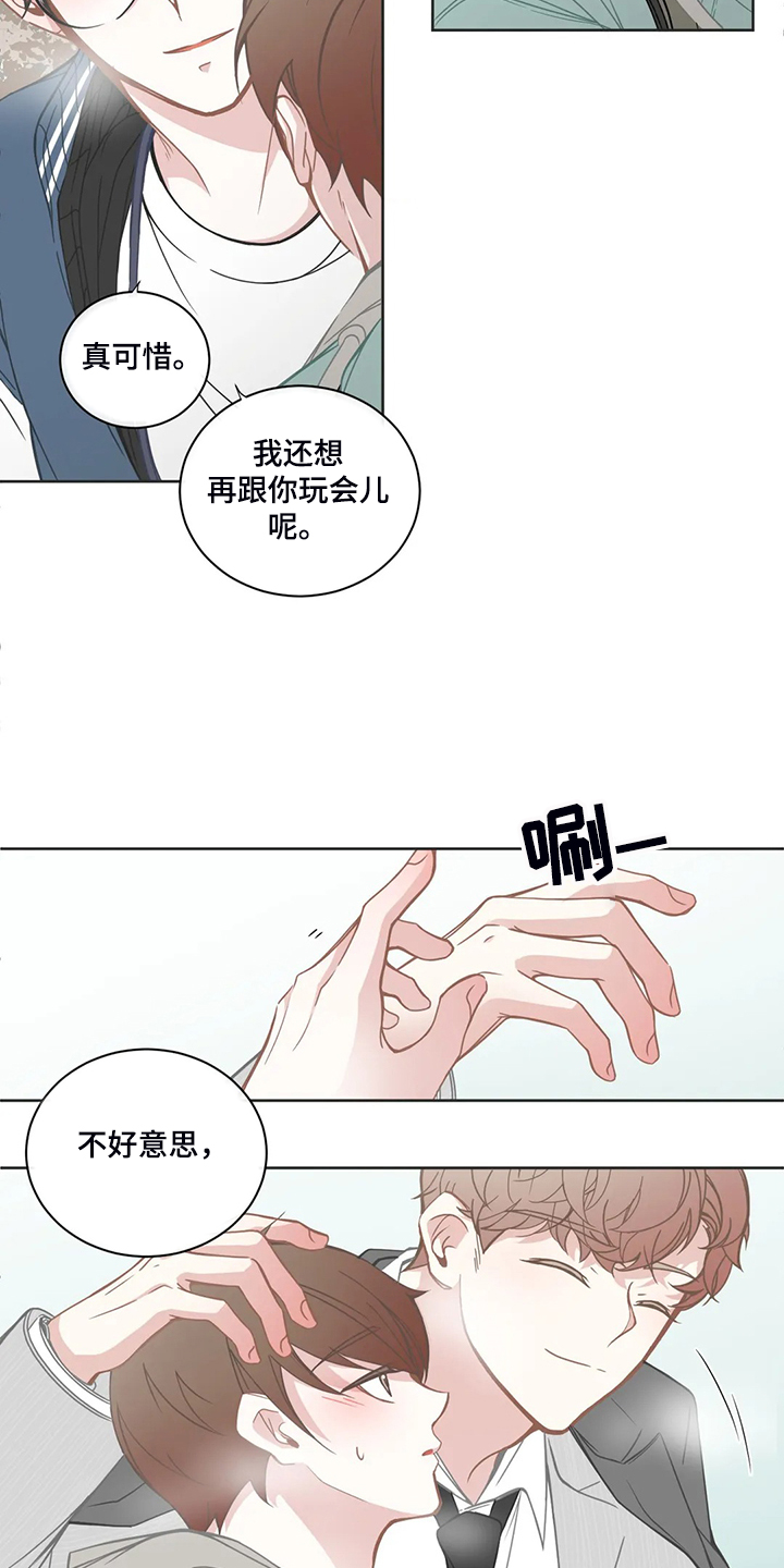 第179话9
