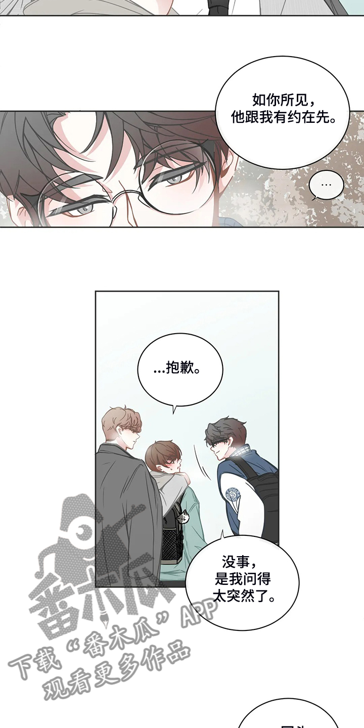 第179话10