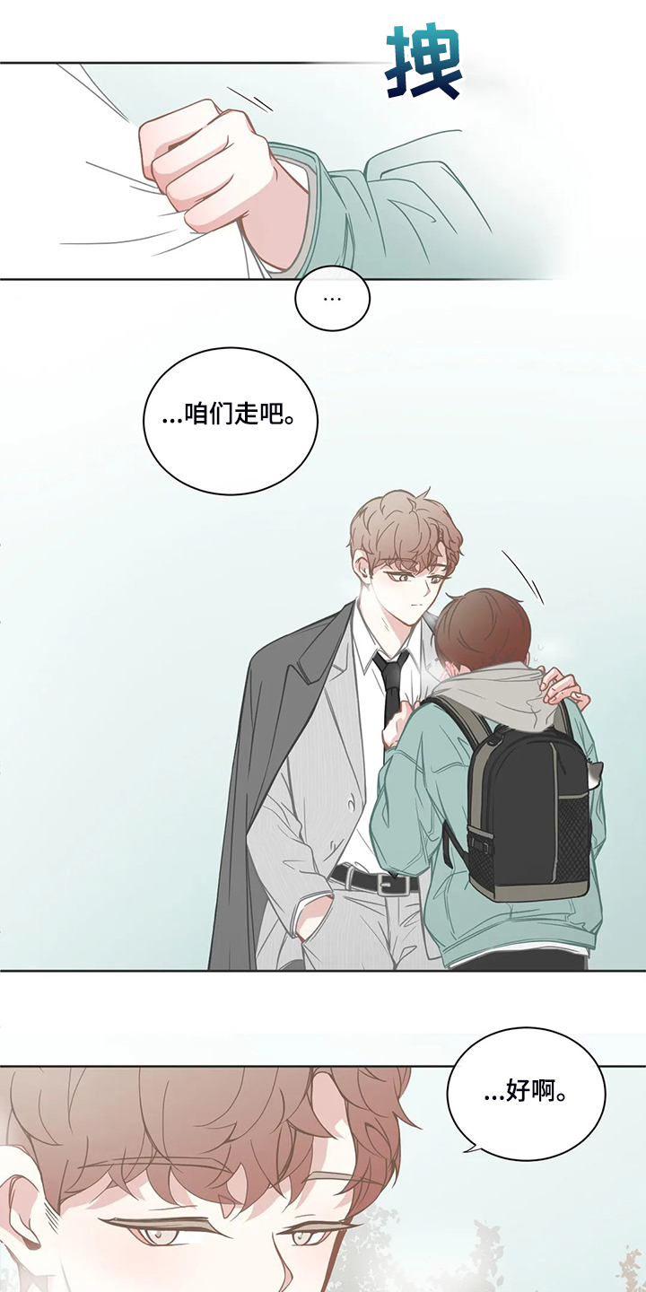 第179话7