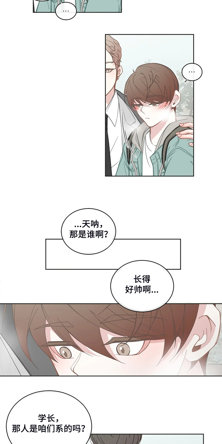 第179话5
