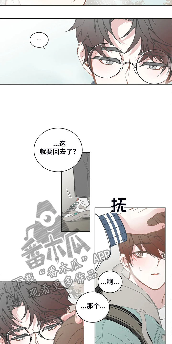 第179话8