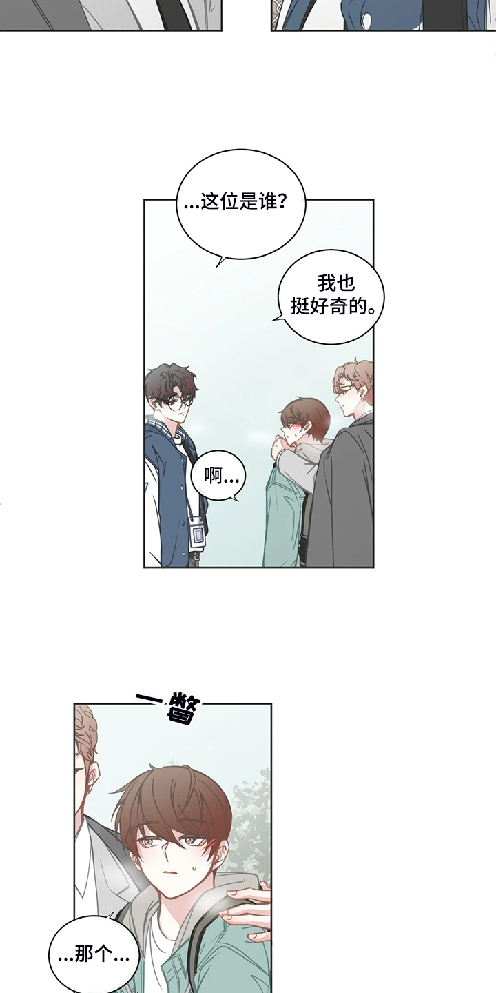 第179话4