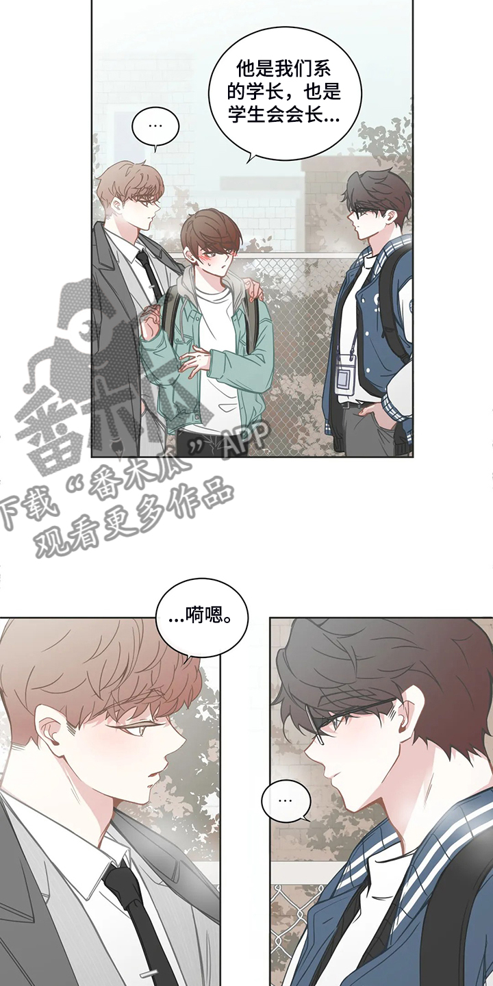 第179话3