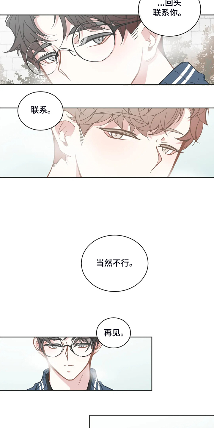 第179话11