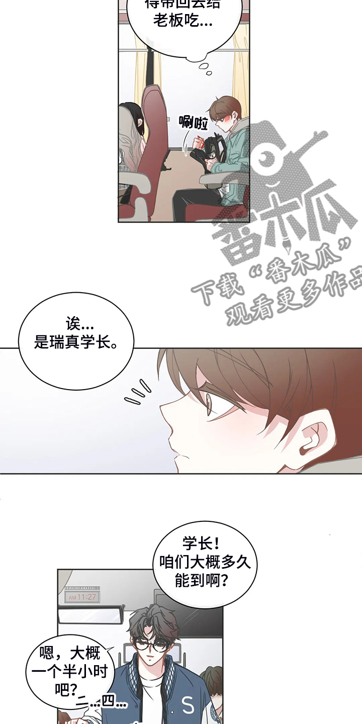 第177话3