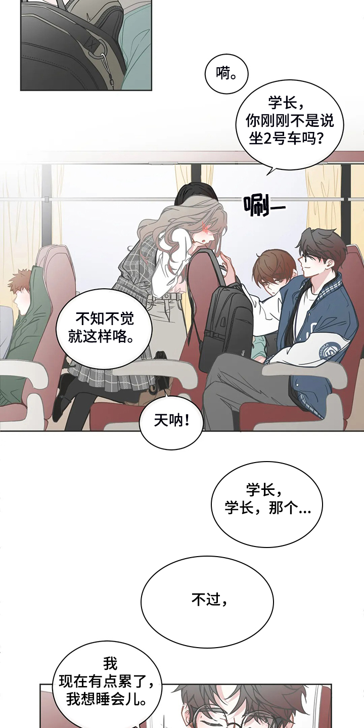 第177话13