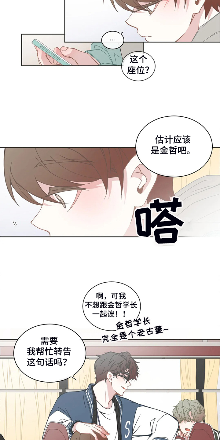 第177话6
