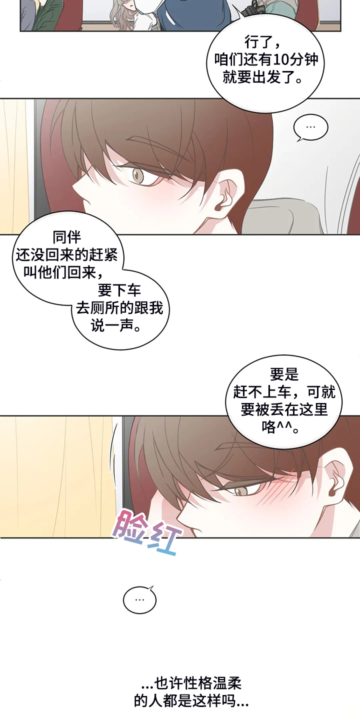 第177话8