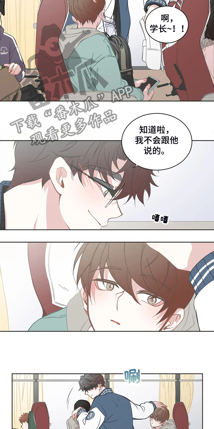 第177话7