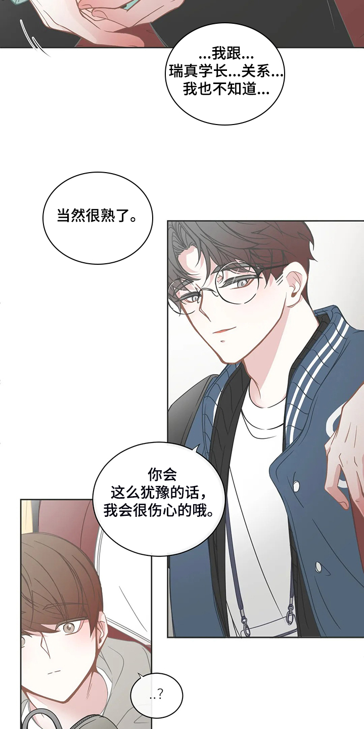 第177话12