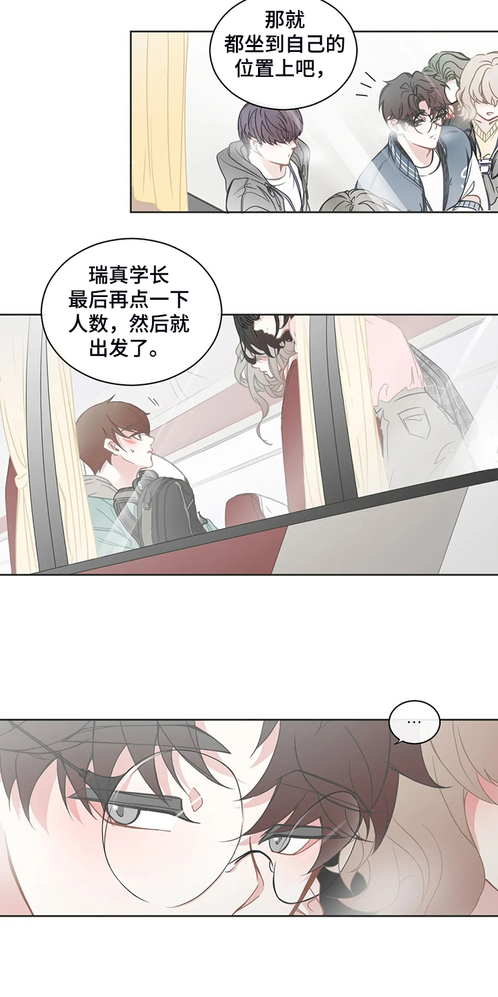 第177话10