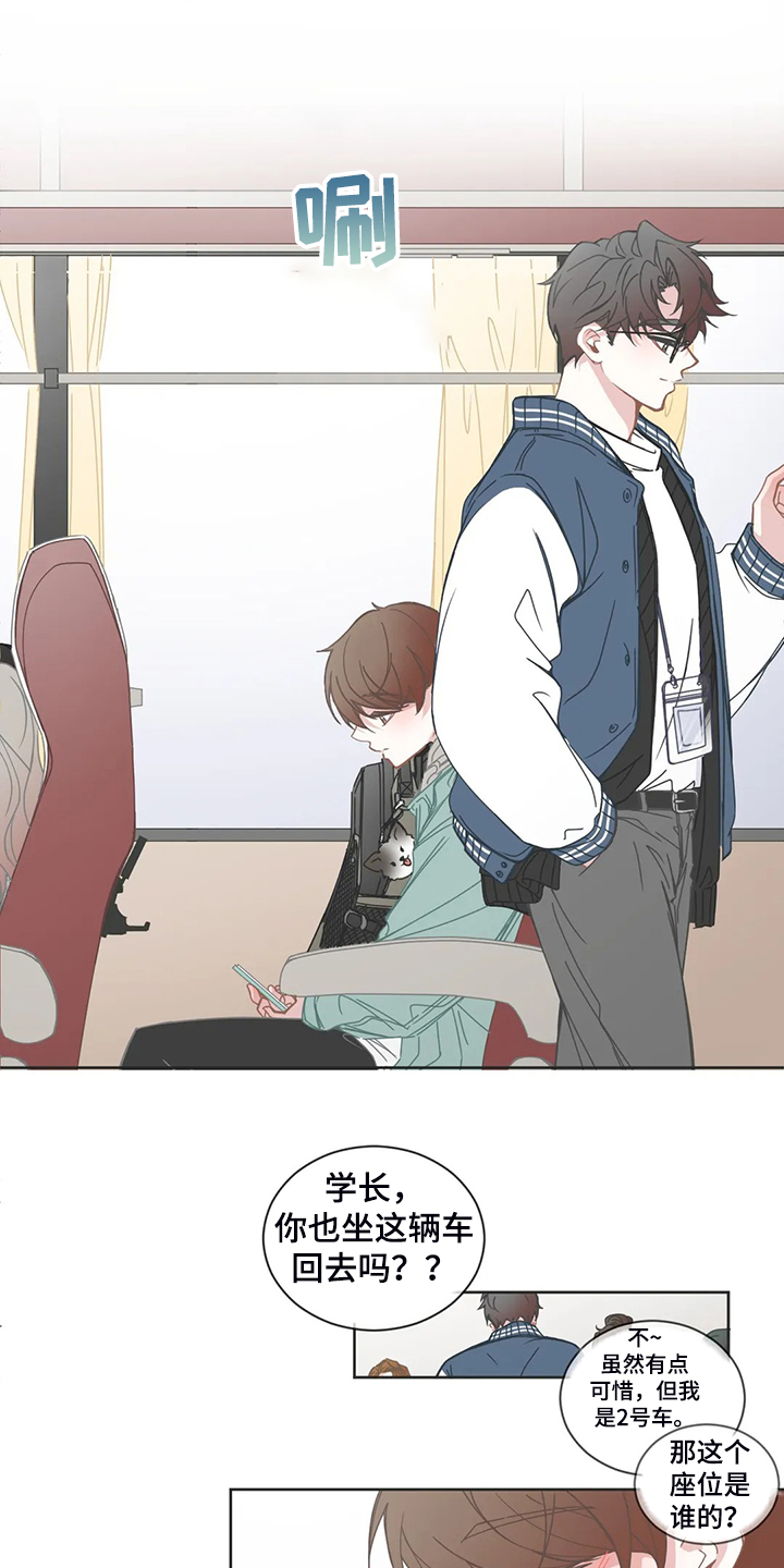 第177话5