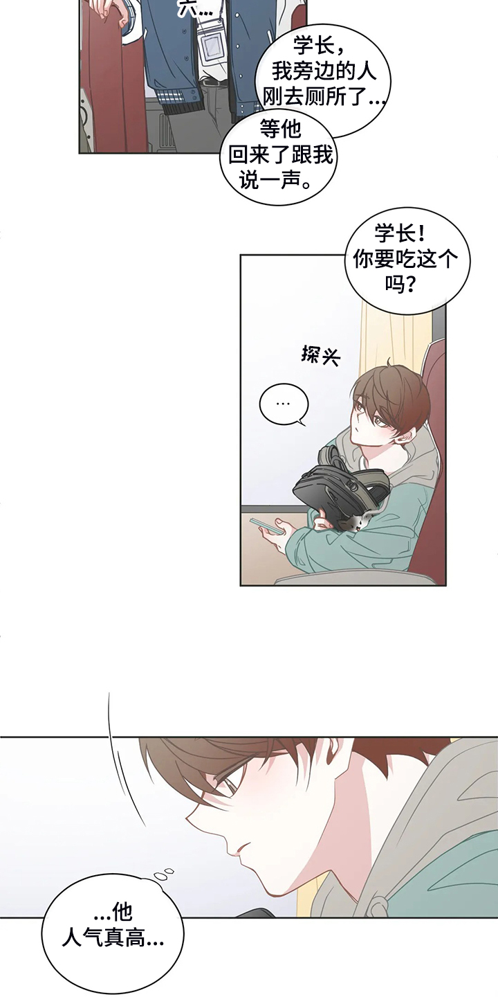 第177话4