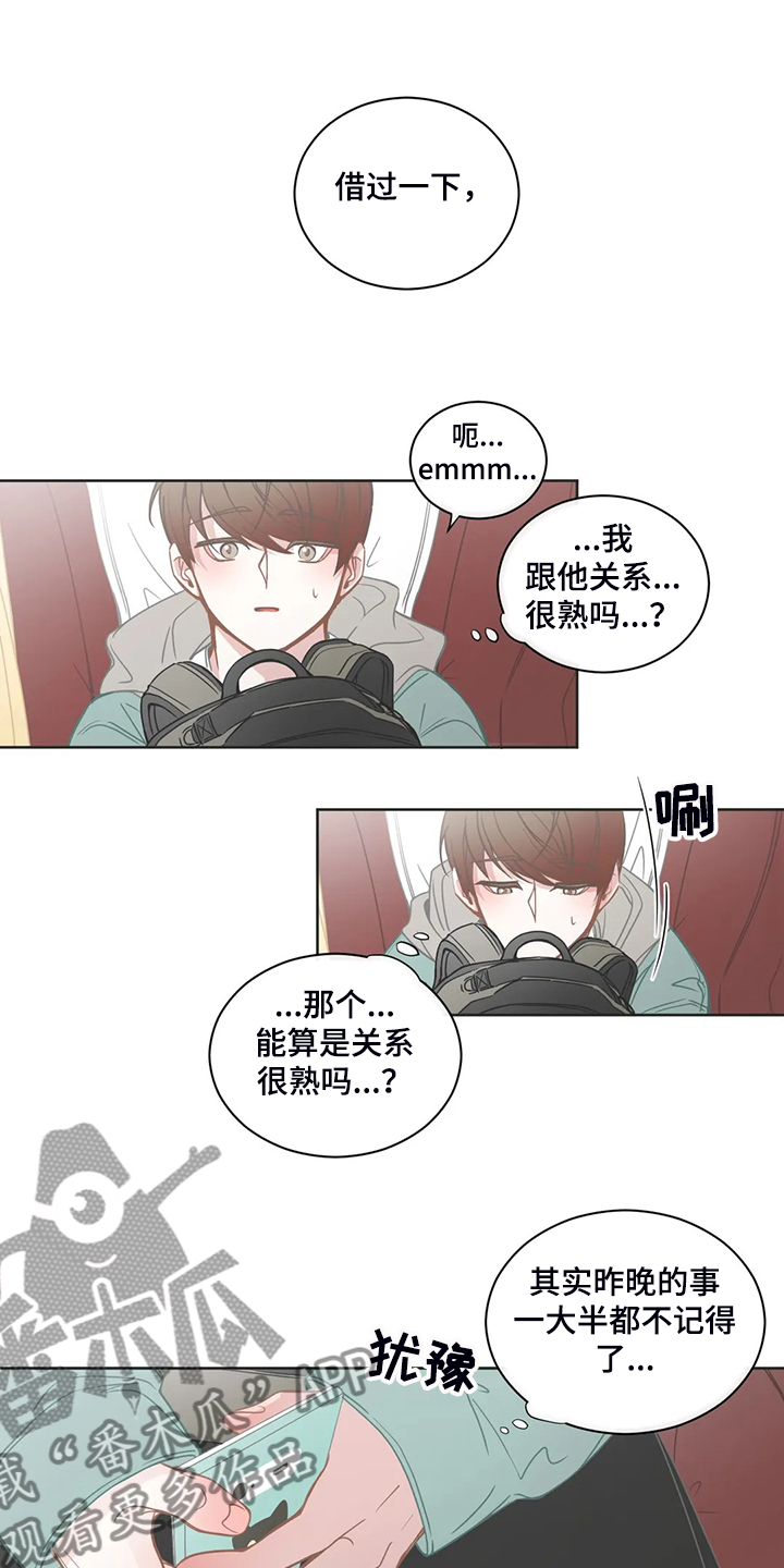 第177话11