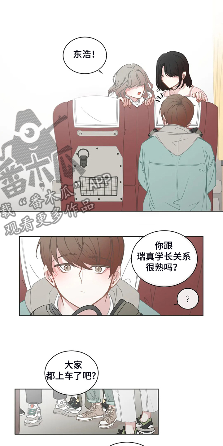 第177话9