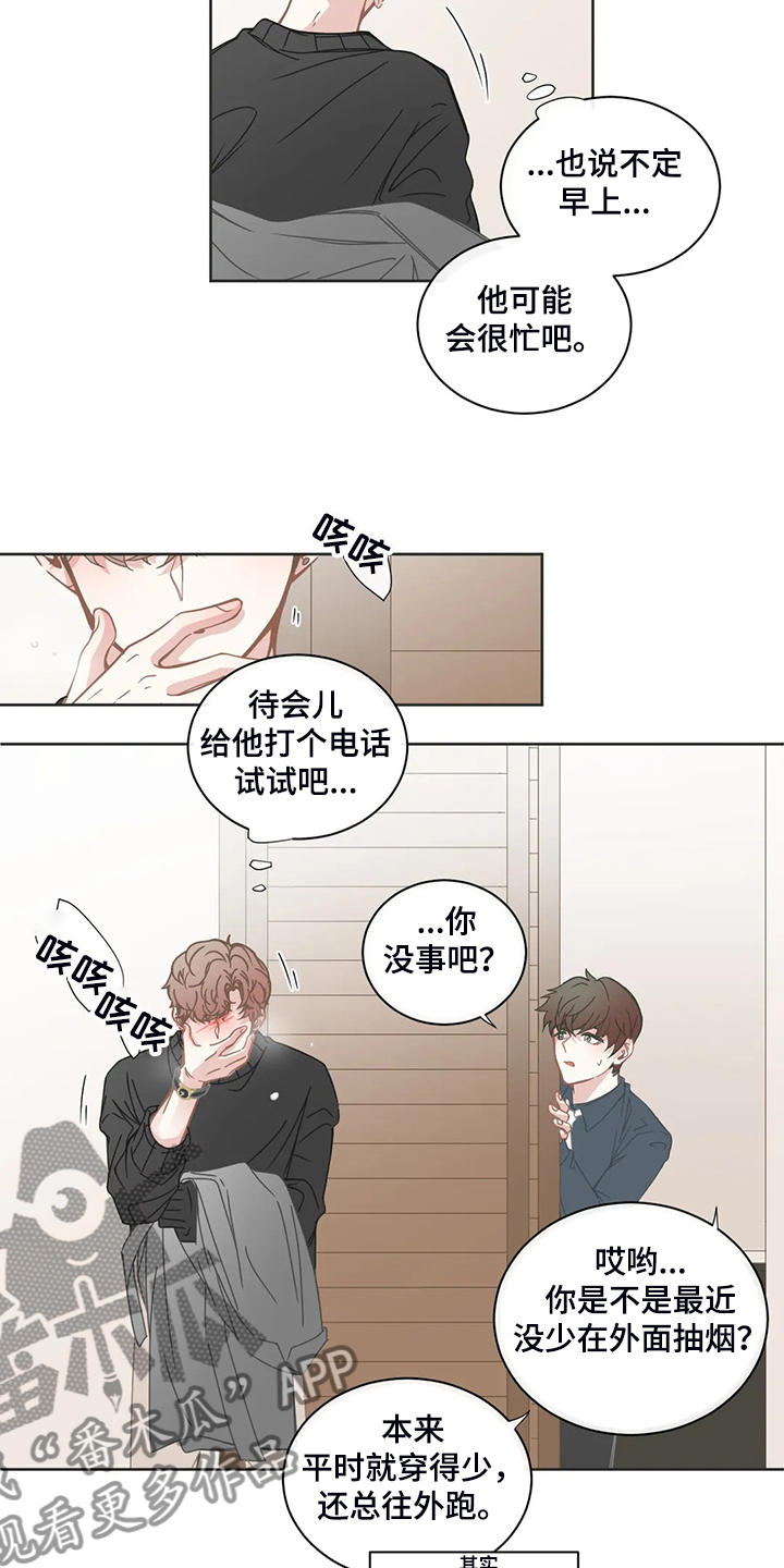 第176话9