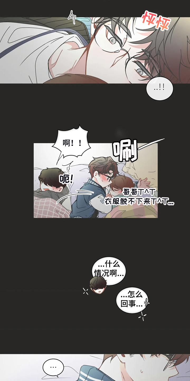 第176话2