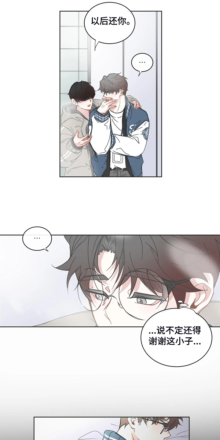 第176话4