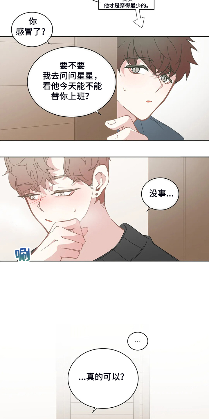 第176话10