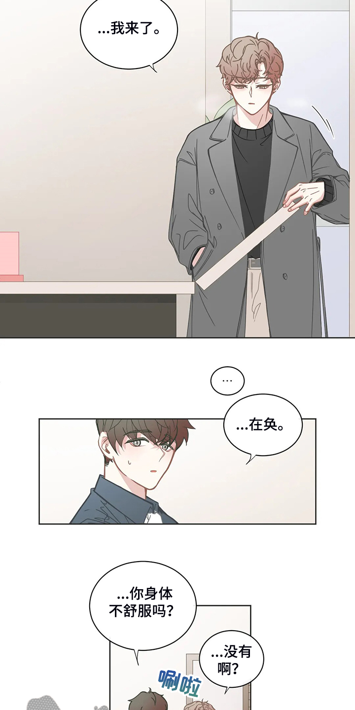 第176话7