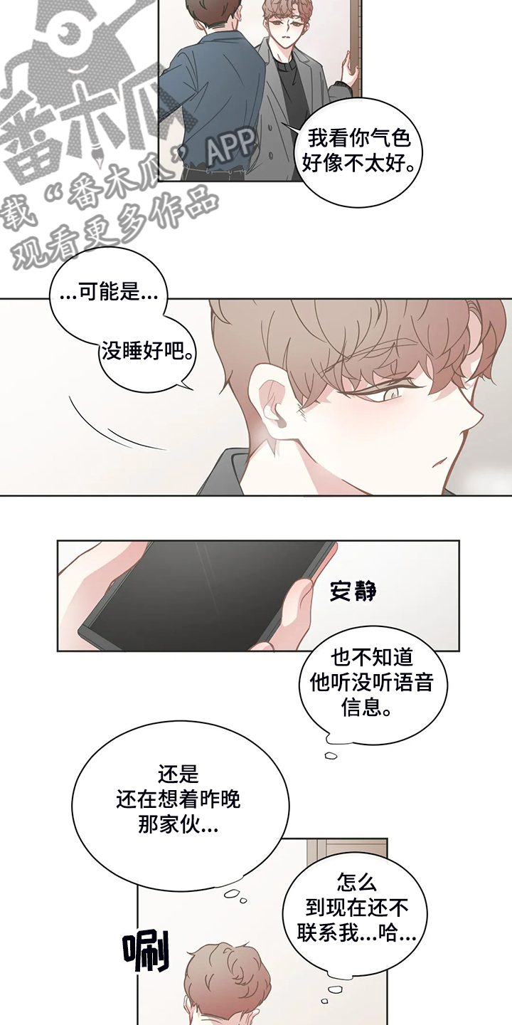 第176话8
