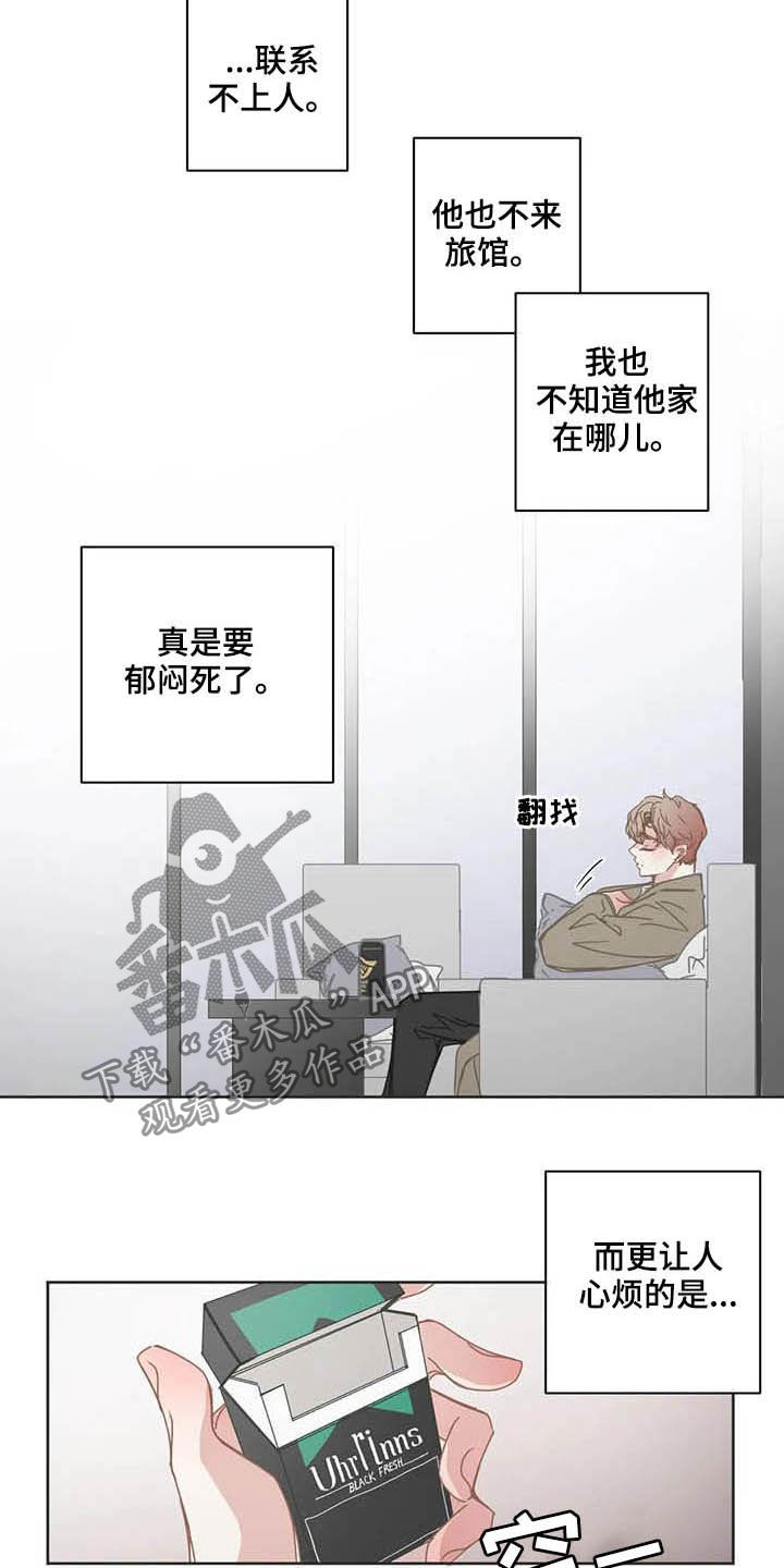 第171话9