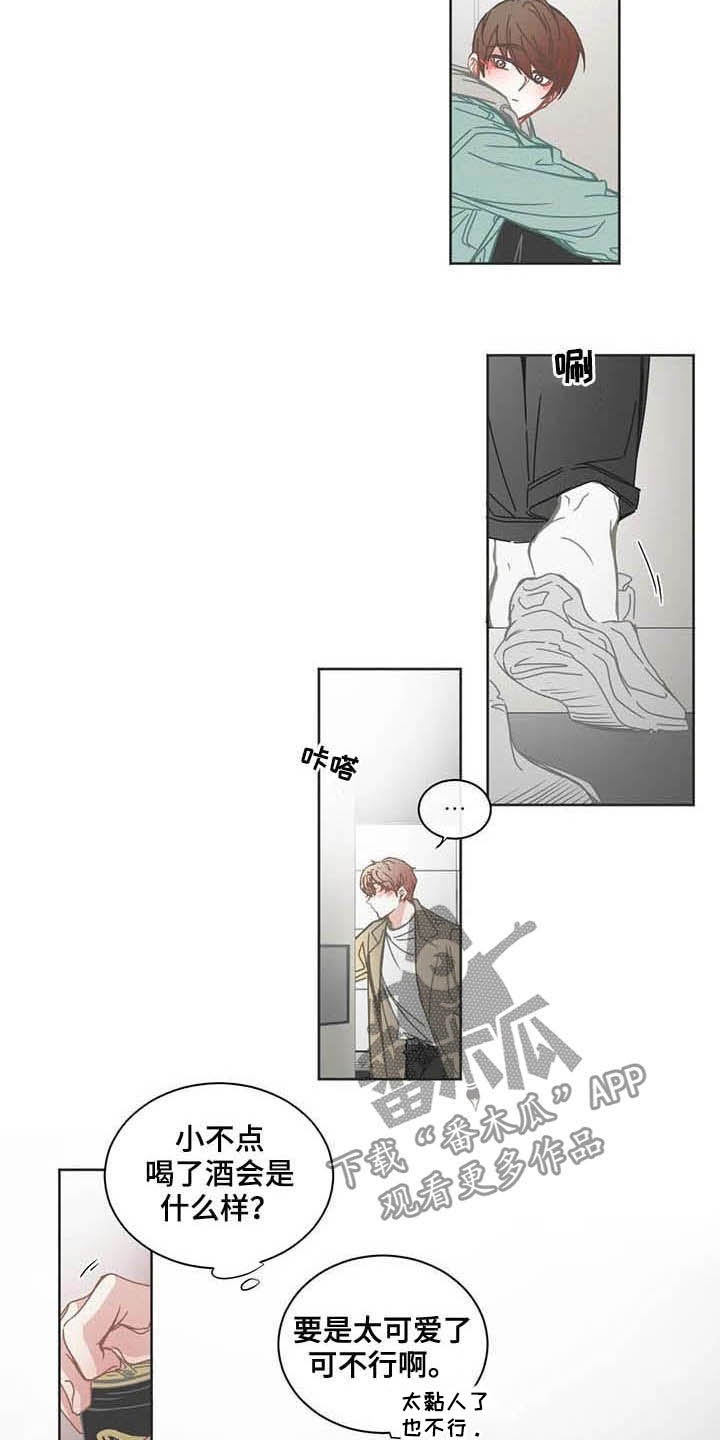 第171话2
