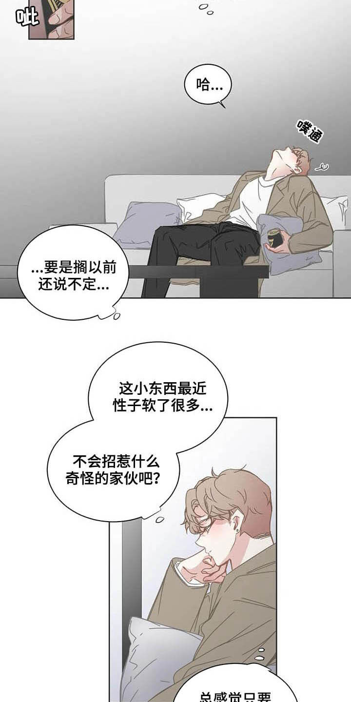第171话3