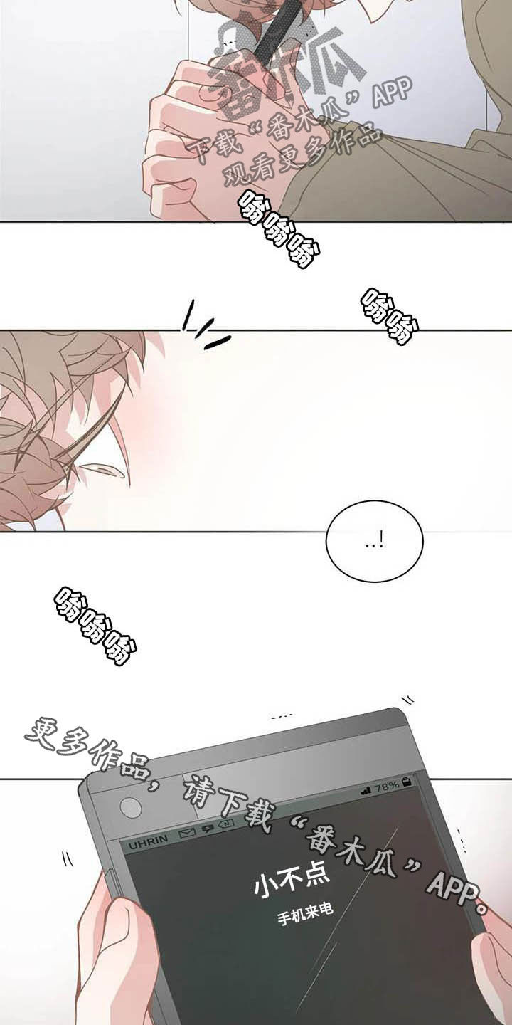 第171话13
