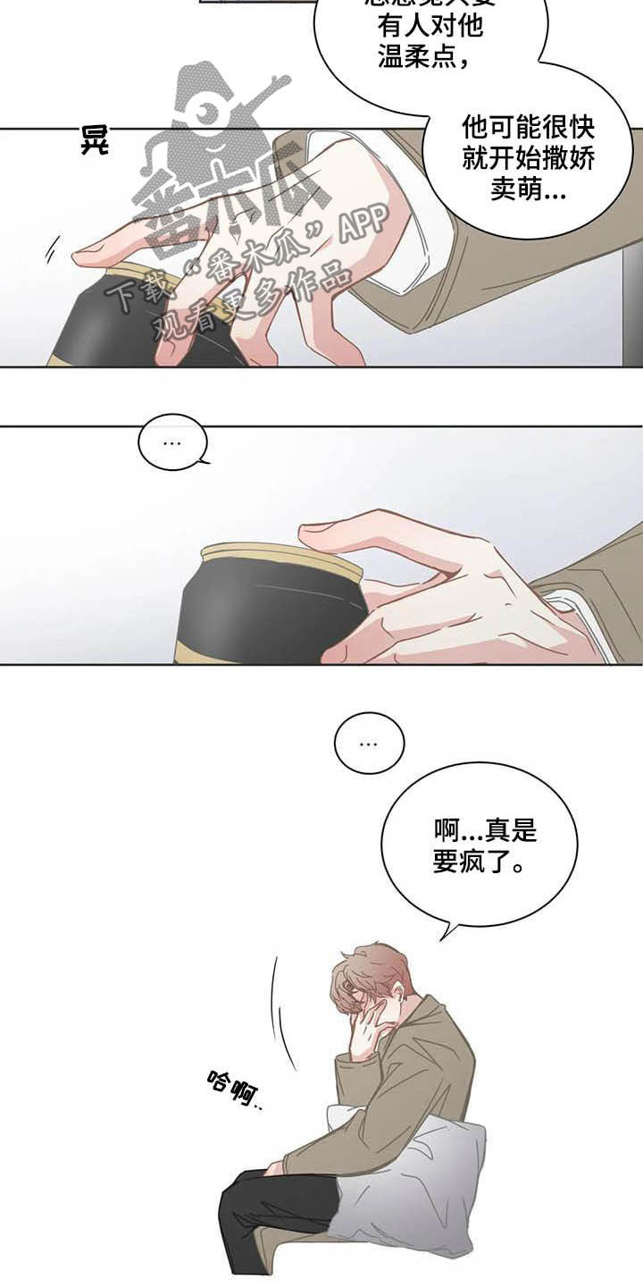 第171话4