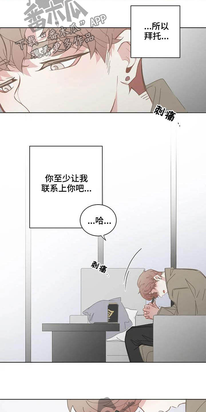 第171话12