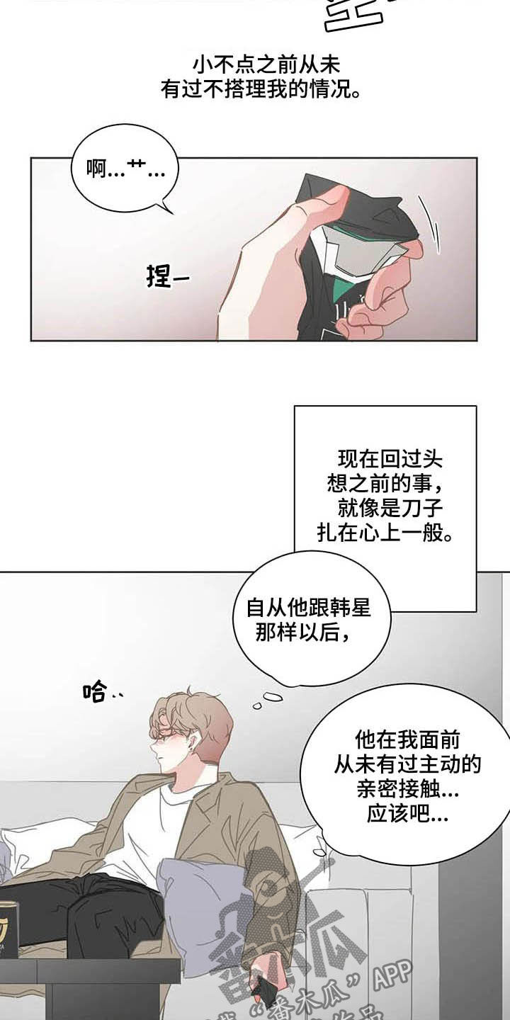 第171话10