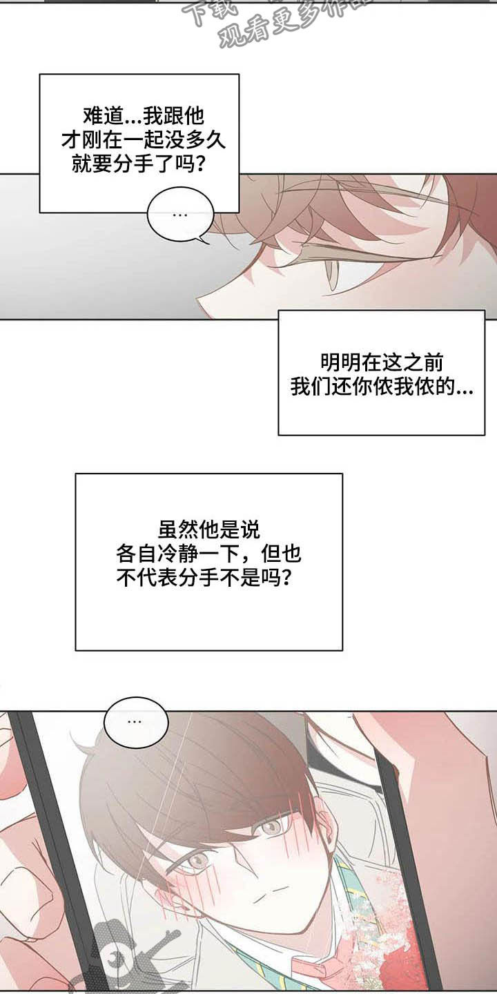 第171话11