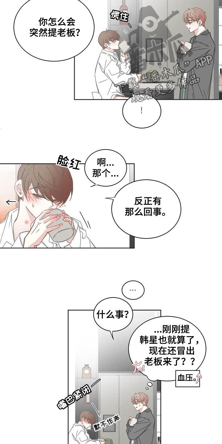 第159话6