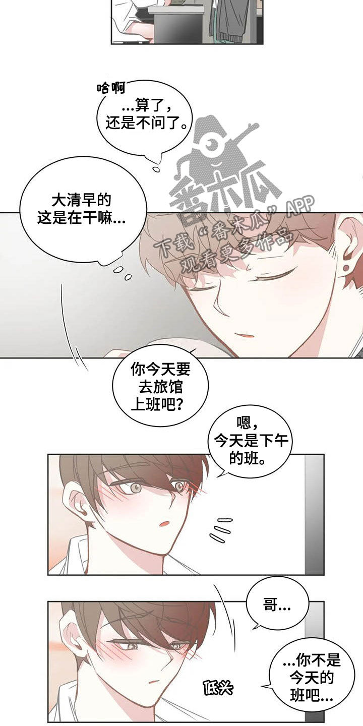 第159话7