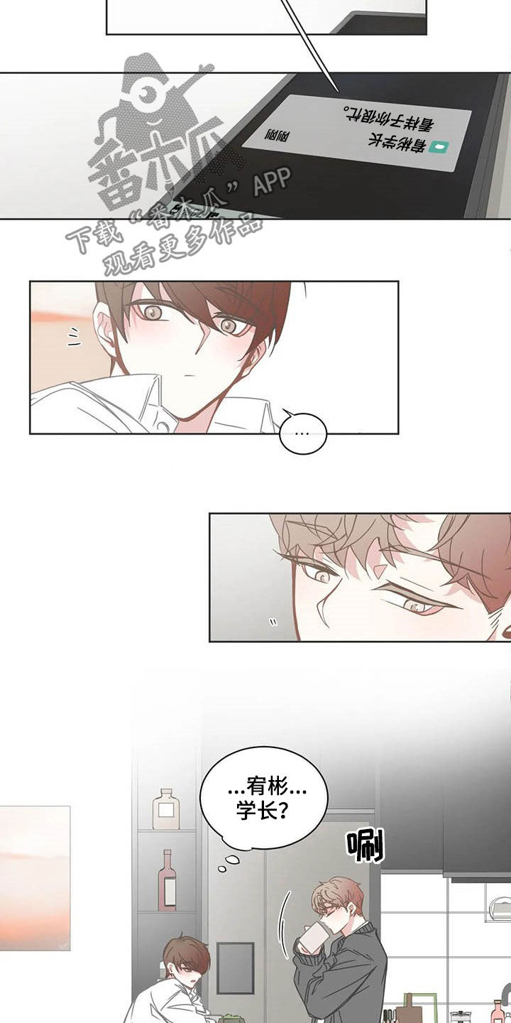 第159话4