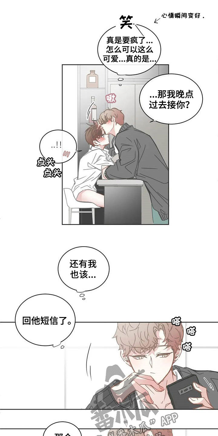 第159话9