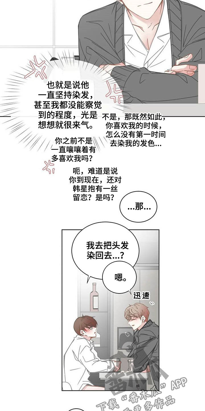 第159话2