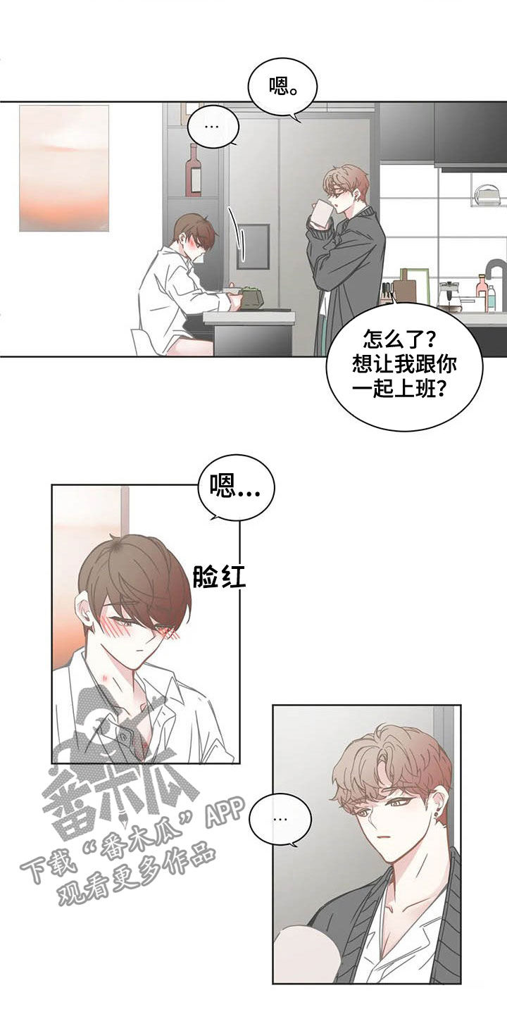 第159话8