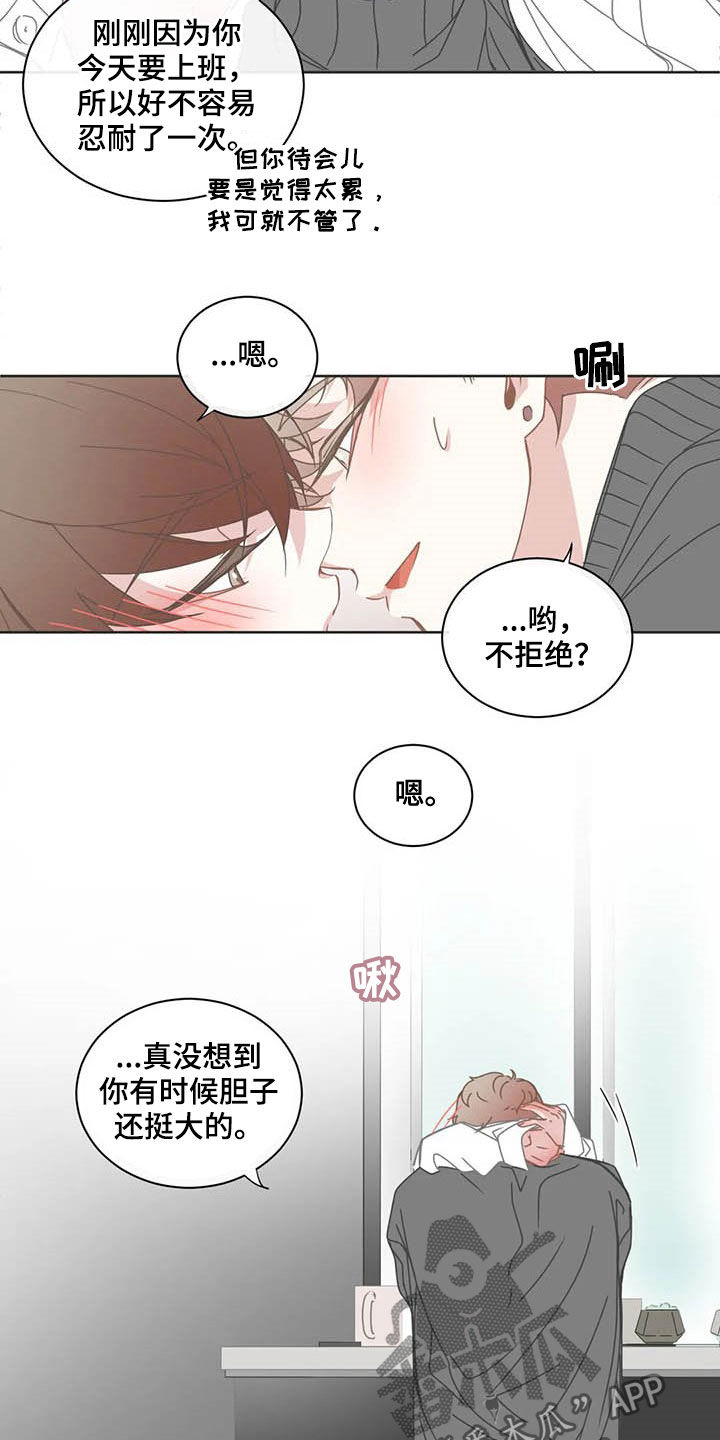 第159话12