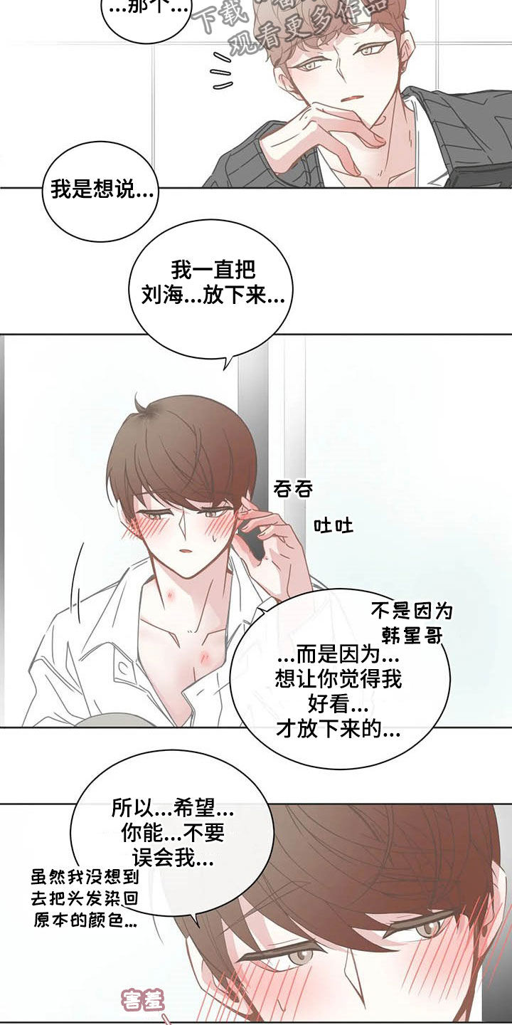 第159话10
